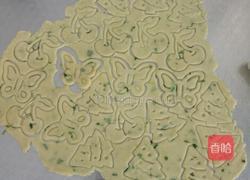 苏打饼干的做法图解6