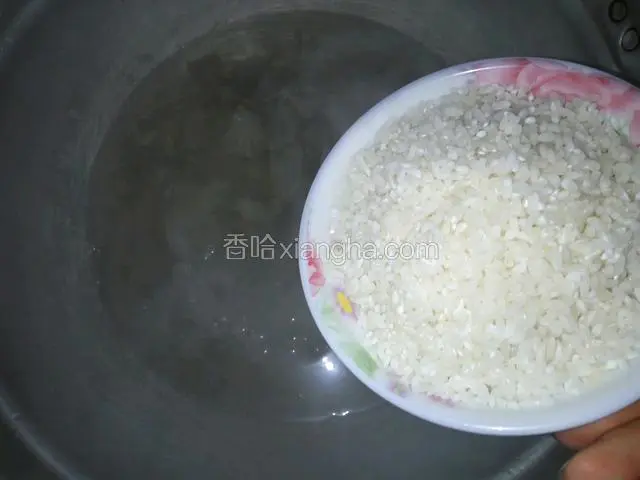 在放长粒香米煮开