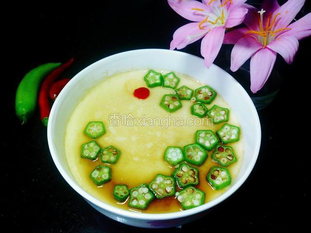 秋葵蛋羮