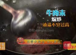 CCTV7《食尚大转盘》麻婆豆腐的做法图解1