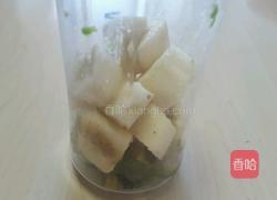香蕉牛油果奶昔的做法图解4