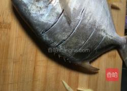 红烧白鲳鱼的做法图解3