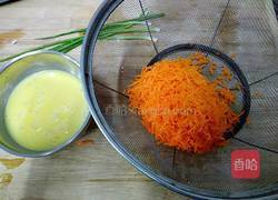 胡萝卜炒蛋的做法图解2