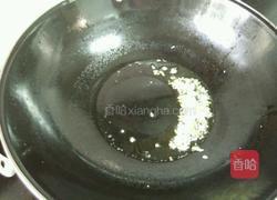 糖醋大虾的做法图解3