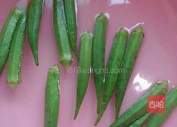 白灼黄秋葵的做法图解1