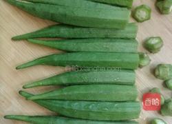 白灼黄秋葵的做法图解2