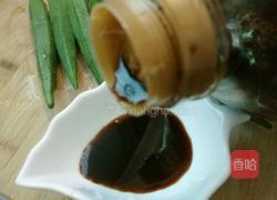 白灼黄秋葵的做法图解6