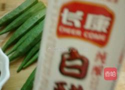 白灼黄秋葵的做法图解7