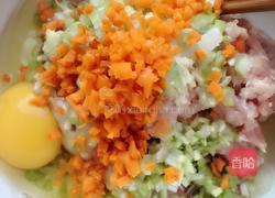 特色烧卖的做法图解3