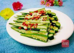 冰镇秋葵的做法图解10