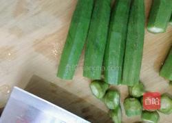 冰镇秋葵的做法图解2