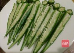冰镇秋葵的做法图解5