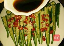 冰镇秋葵的做法图解8
