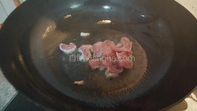 热锅凉油，放入肉丝炒炒！