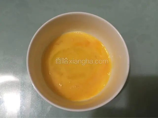 鸡蛋打散备用
