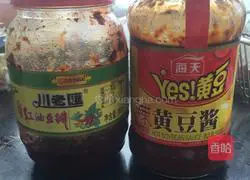 Xinjiang Fried Rice Noodles Recipe Illustration 6