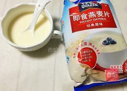 牛奶燕麦的做法图解1