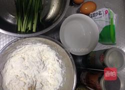 简易韭菜盒子的做法图解1