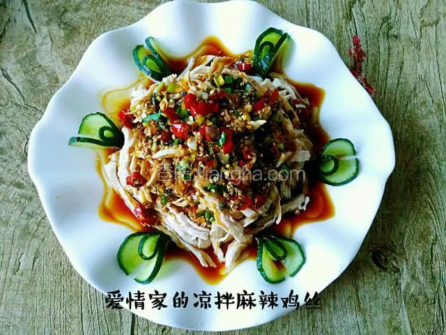 凉拌麻辣鸡丝