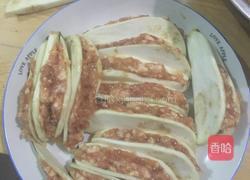 茄夹的做法图解5