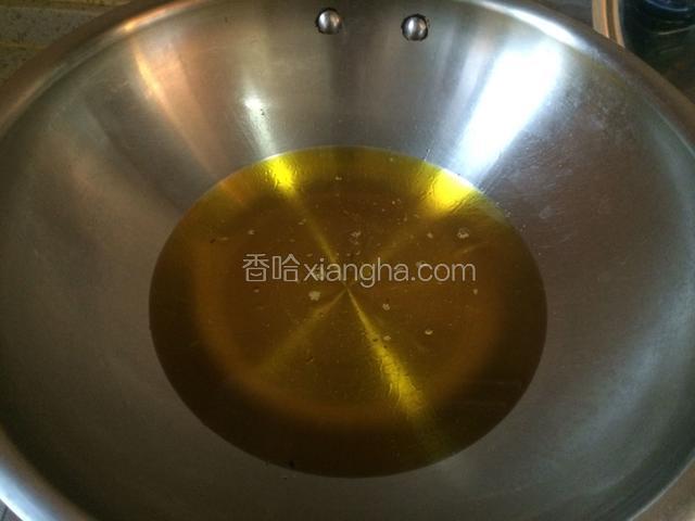 起火热锅，倒入多点油
