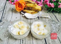 香蕉酸奶的做法图解11