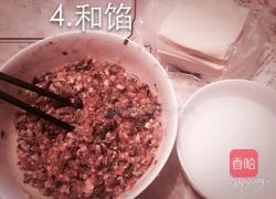 馄饨的做法图解3