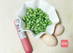 毛豆炒鸡蛋的做法图解1