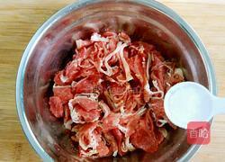 粉蒸羊肉的做法图解3