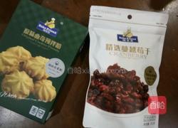 抹茶越蔓莓的做法图解1