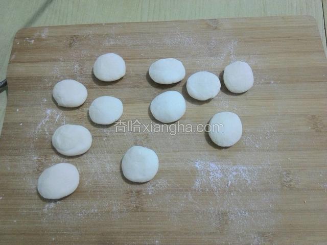分成小剂子，滚圆按扁。