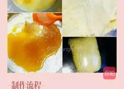 Illustration of how to make red lotus paste and egg yolk mooncakes 1