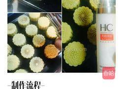 红莲蓉蛋黄月饼的做法图解7