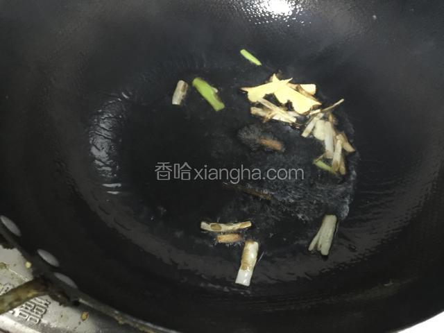 油热锅.下生姜