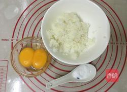 蛋黄锅巴的做法图解1