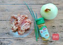 洋葱炒羊肉的做法图解1