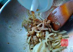 洋葱炒羊肉的做法图解10