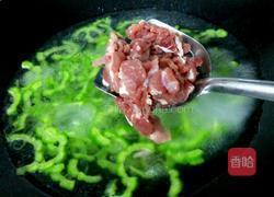 苦瓜瘦肉汤的做法图解7