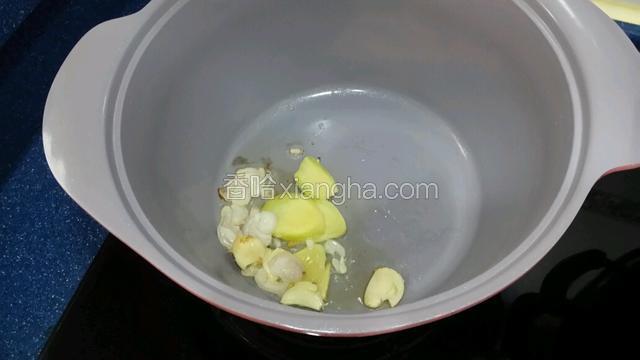 燒熱鍋放入油~爆香薑片~蒜頭~幹蔥