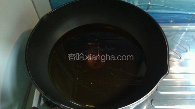 接着锅中倒入食用油，开大火烧至七成热。