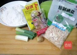 茄子包子的做法图解1