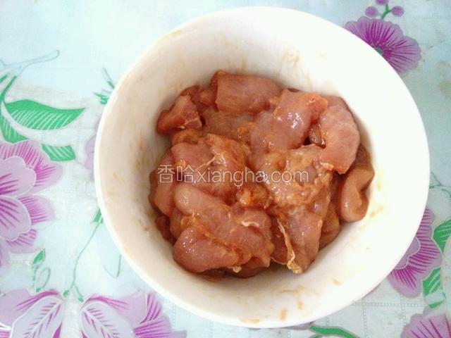 肉里放点干淀粉，生抽，用手抓匀腌制15分钟。