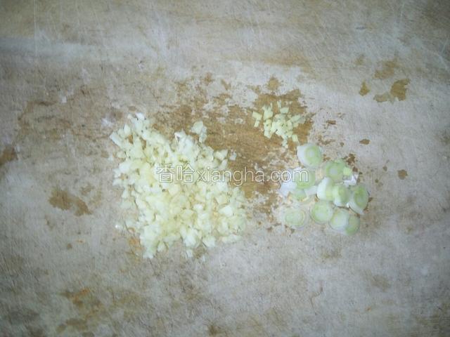 姜蒜切沫，葱切葱花