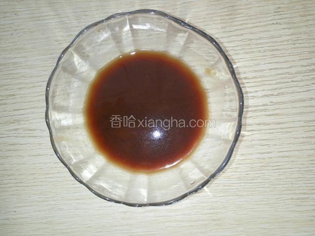 调碗汁:蚝油三勺，生抽一勺，香醋半勺，淀粉一勺，鸡粉少许，白糖一勺，清水小半碗兑成碗汁