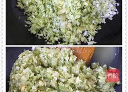 西葫芦鸡蛋饺子的做法图解5