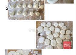 胡萝卜木耳馅饺子的做法图解10