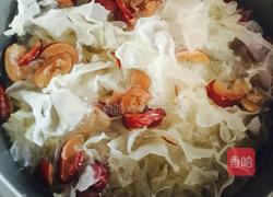 大枣银耳汤的做法图解7