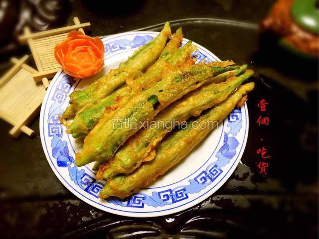 炸秋葵