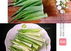 炸秋葵的做法图解2