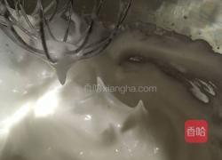 椰香戚风蛋糕的做法图解3